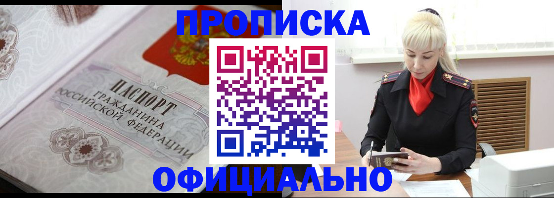 форма 3 в Кодинске