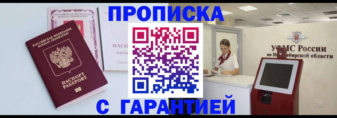 форма 3 в Кодинске