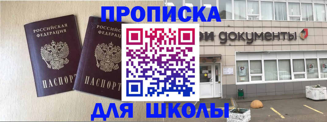 форма 3 в Кодинске